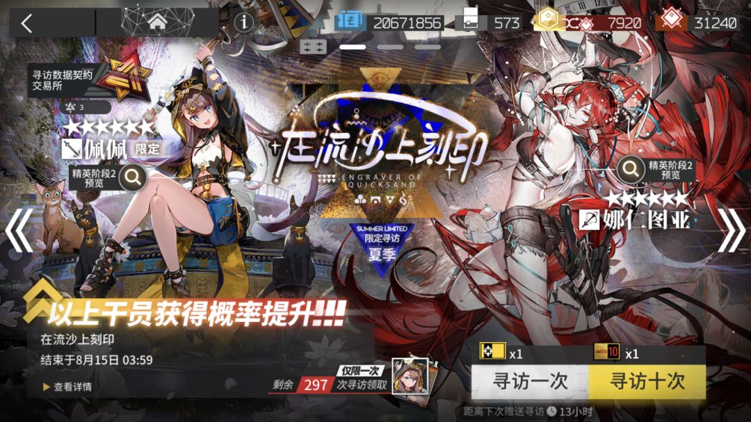 夏活还没开始就结束了…… 1