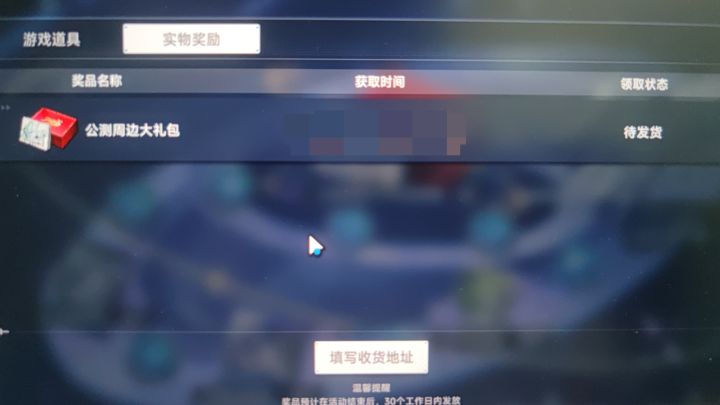 从来没有这么幸运过，感谢源序空间[表情_微笑]截图