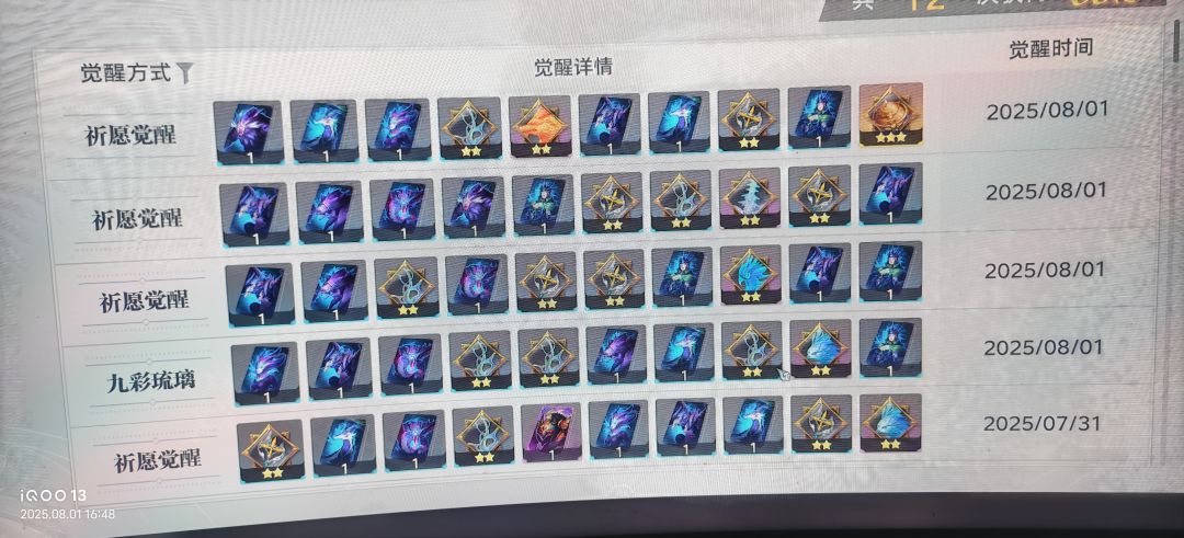 动态图片 11