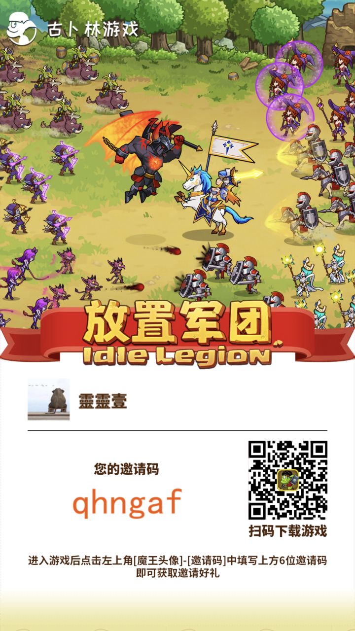 加好友 qhngaf截图