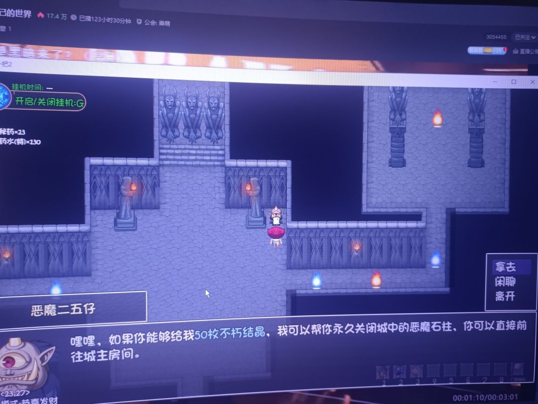 为啥给不了 3