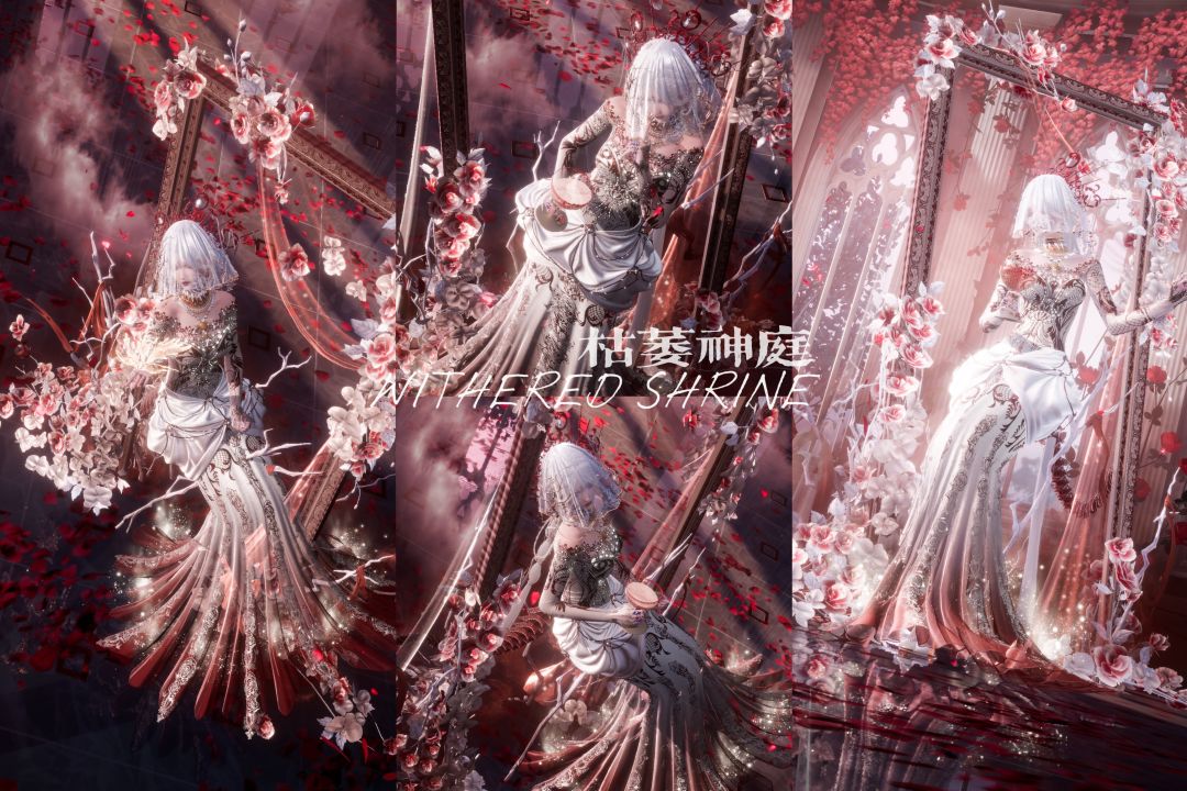 枯萎神庭‖WITHERED SHRINE 2