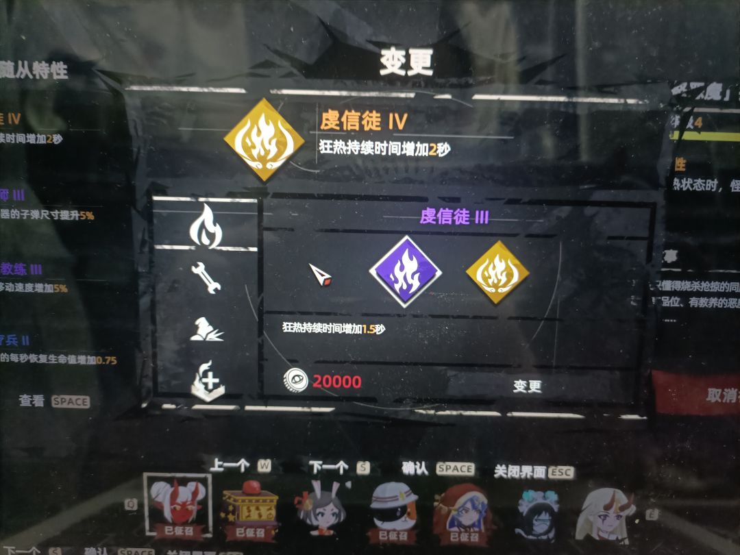 请问steam端是没有主教吗? 3