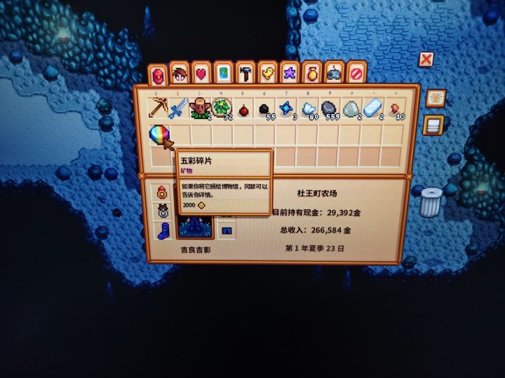 真的太喜欢煤炭精灵啦!截图