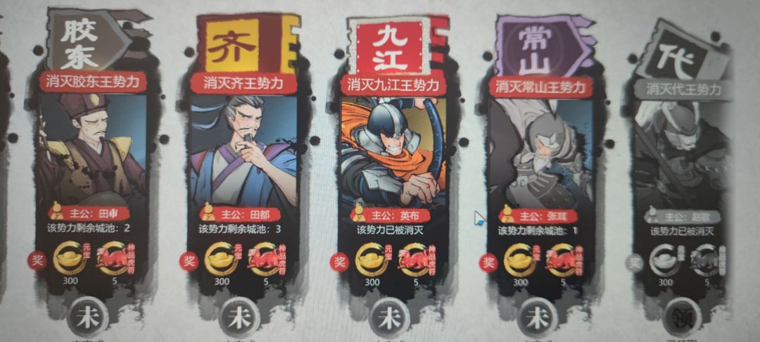 新人玩家,这算是bug吗? 2