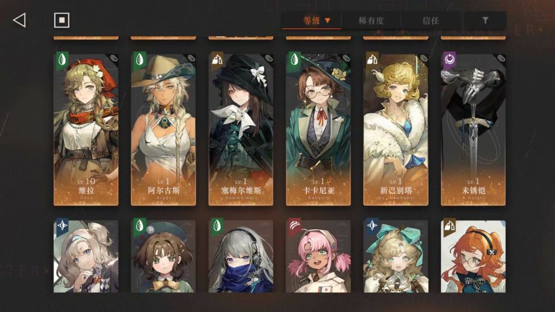 问问这个box建议后续下什么池子 3