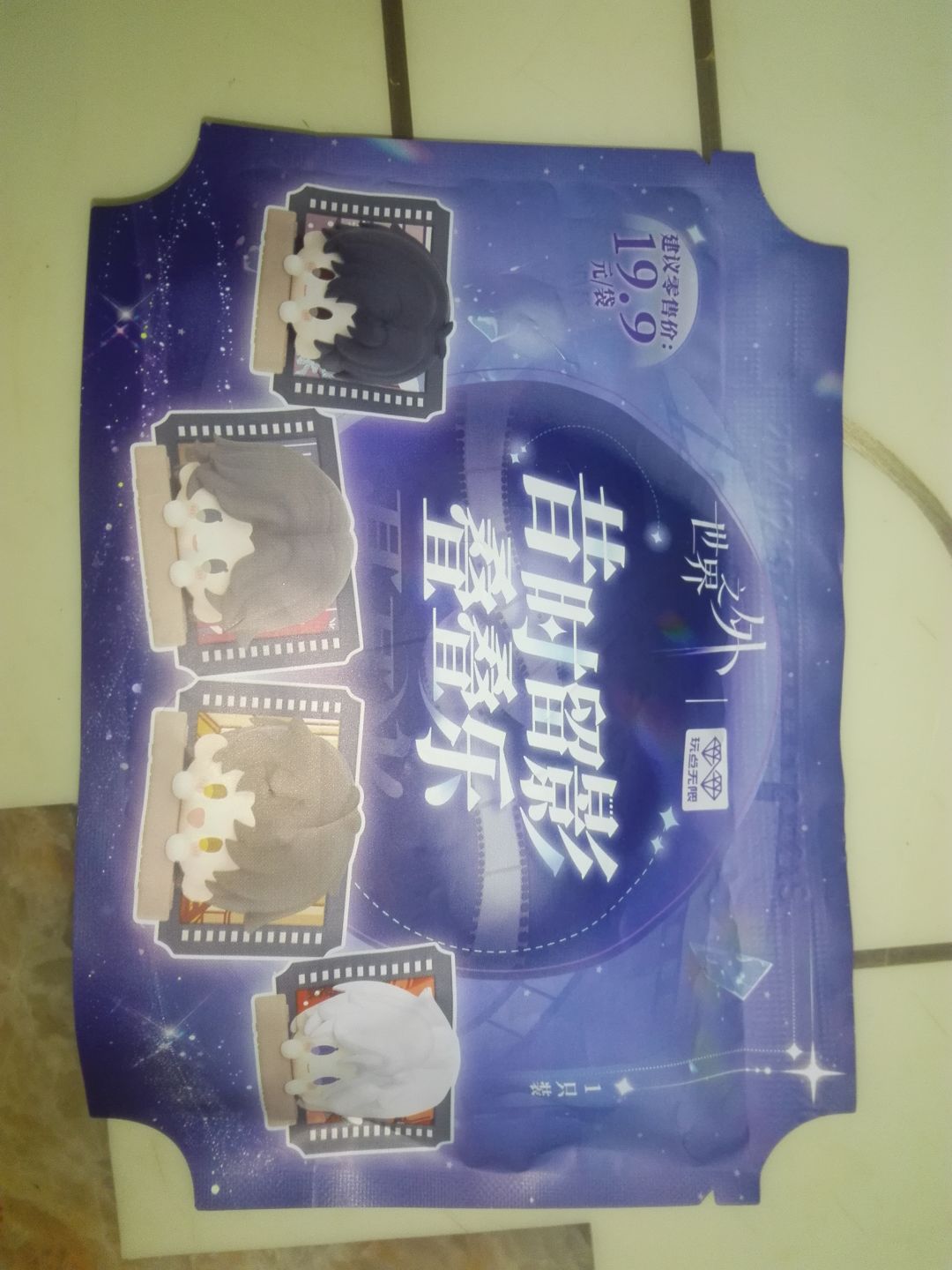 叠叠乐,我来也,四哥,我来也\^O^/ 1