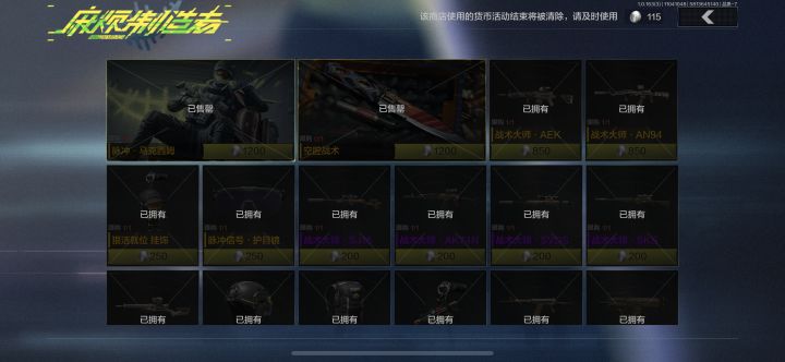 古希腊掌管保底的神截图
