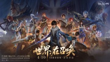 【快讯】王者荣耀世界PC端今日正式公测