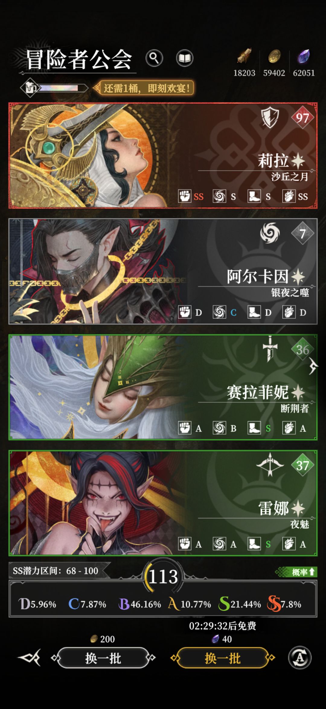 这保底.我尼玛 1