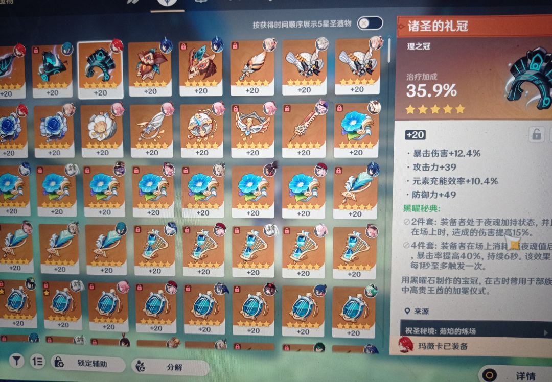 15号赶工深渊 1