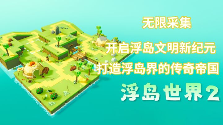 模拟经营，解放双手，根本停不下来截图