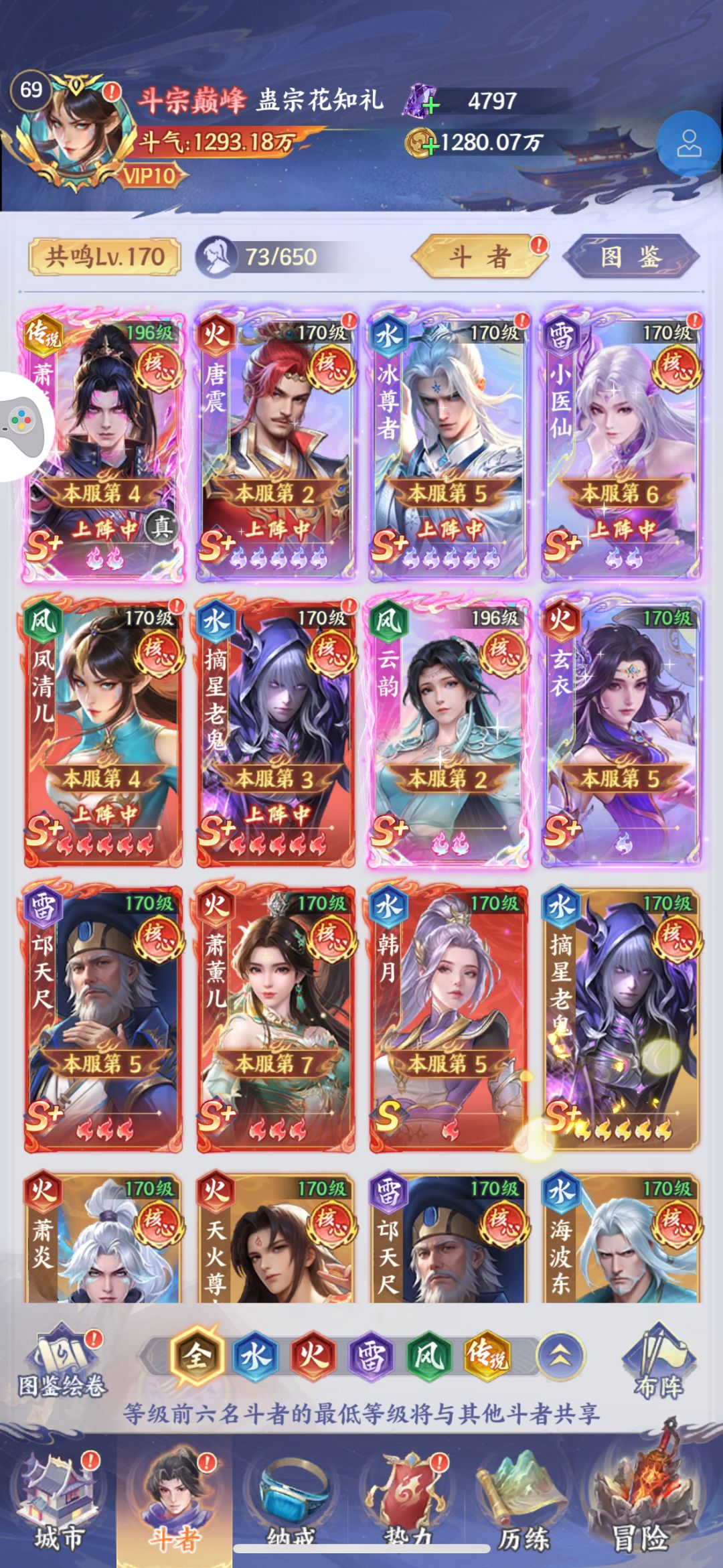 新区第9天进度累计充值216 1