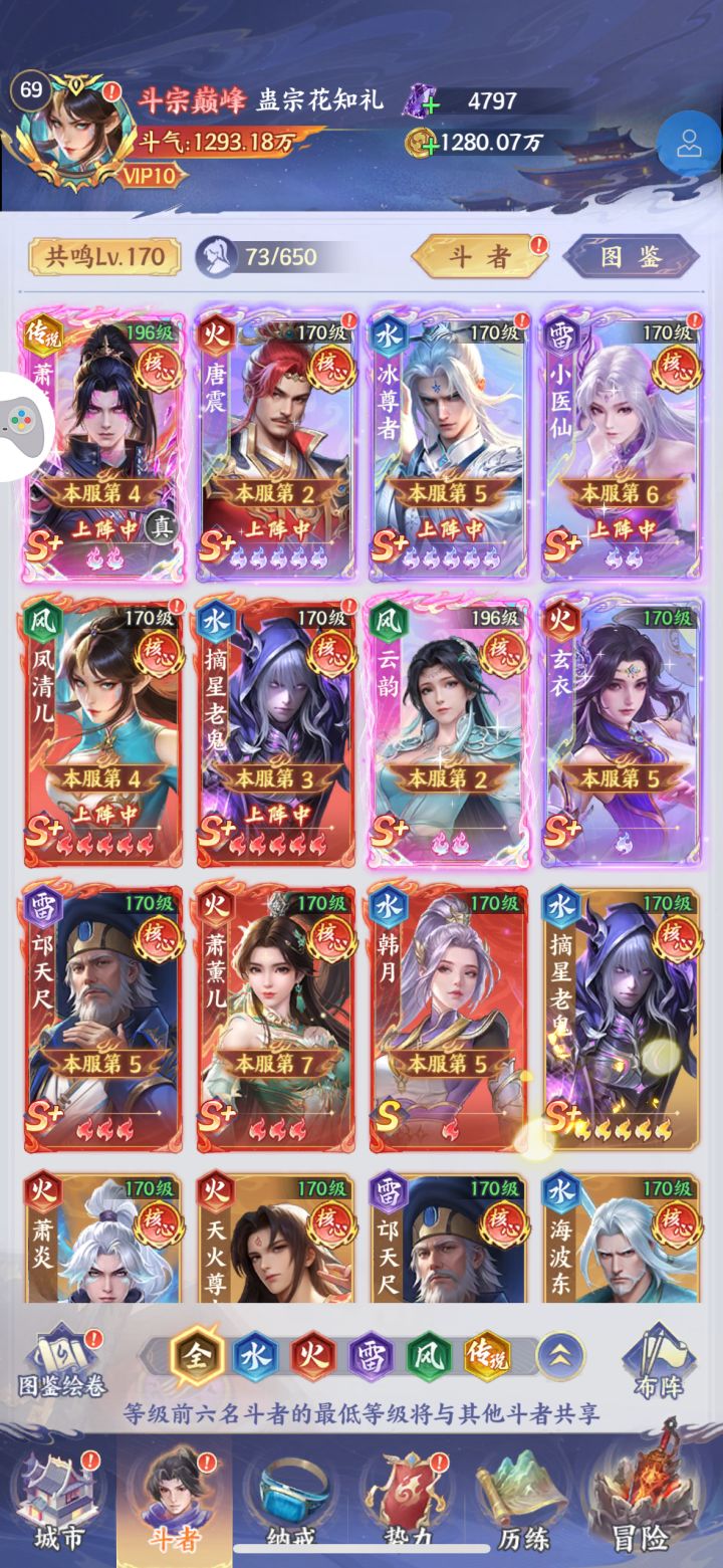 新区第9天进度累计充值216截图