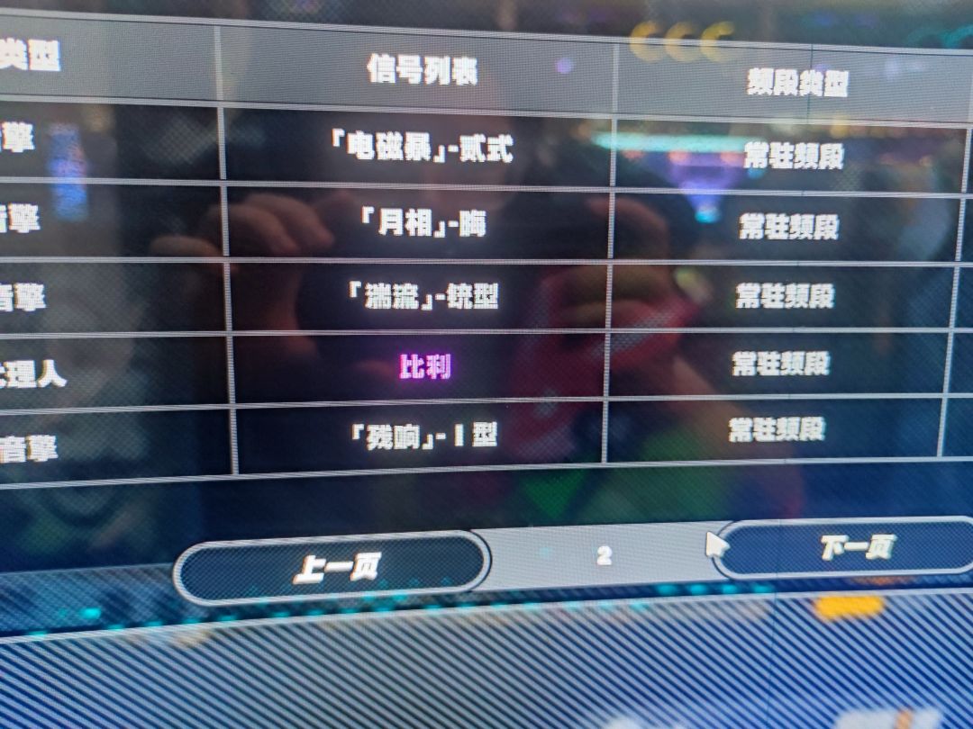 爆率很高？？别笑死我了 2