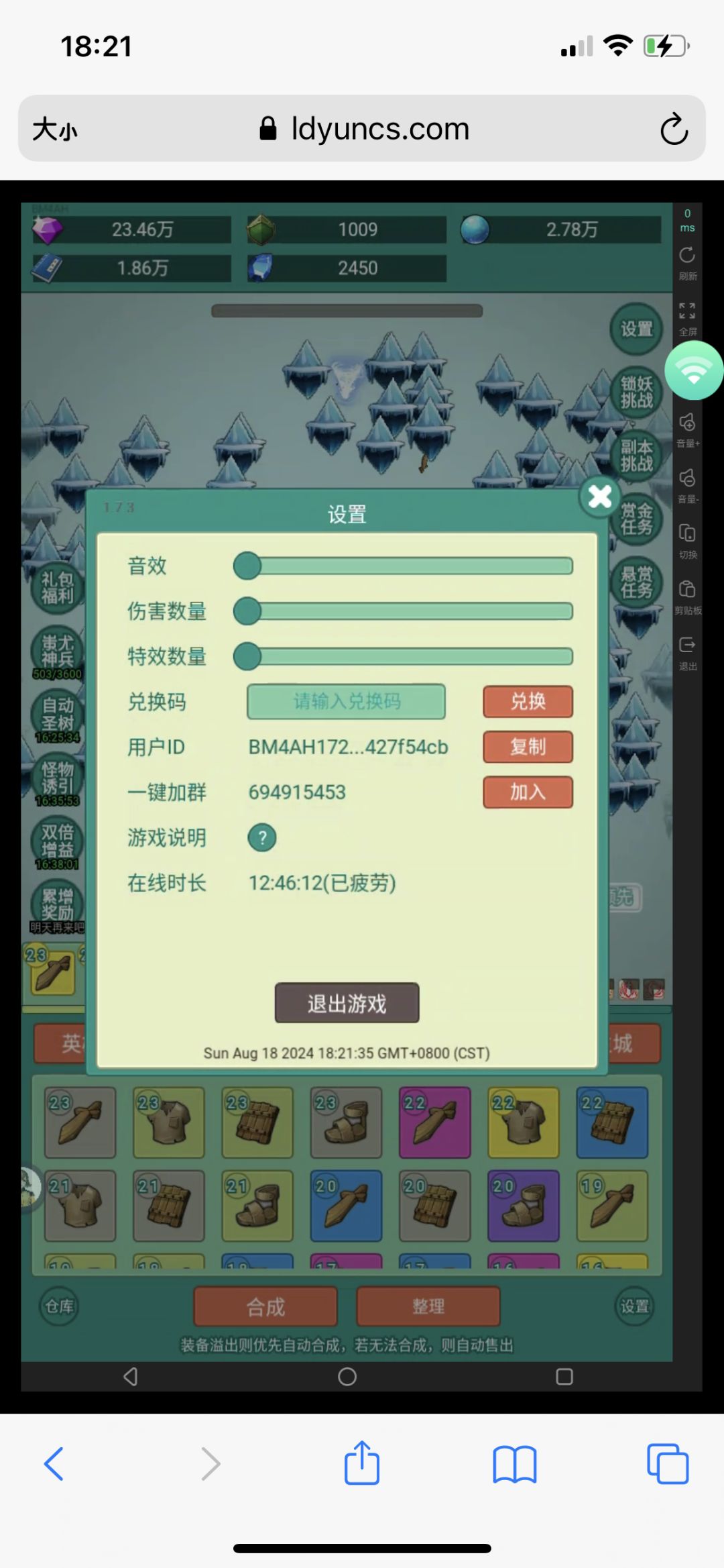 动态图片 1