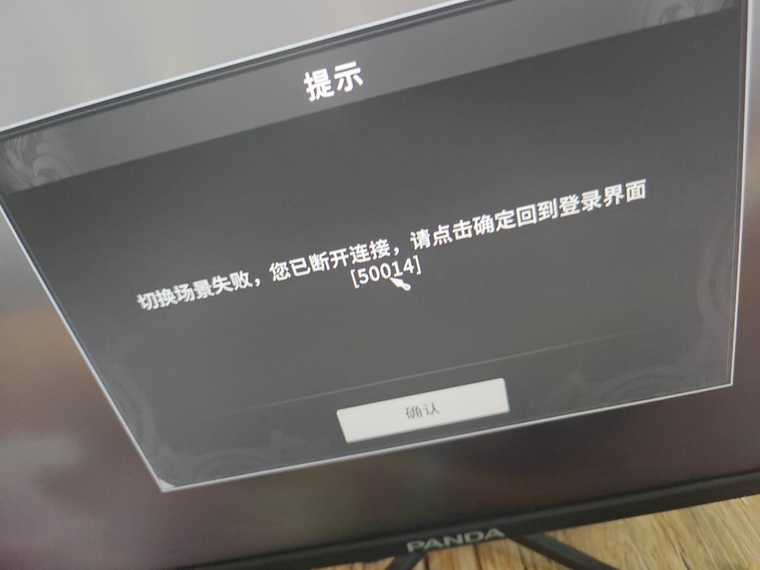 很奇妙的一次游戏体验 1