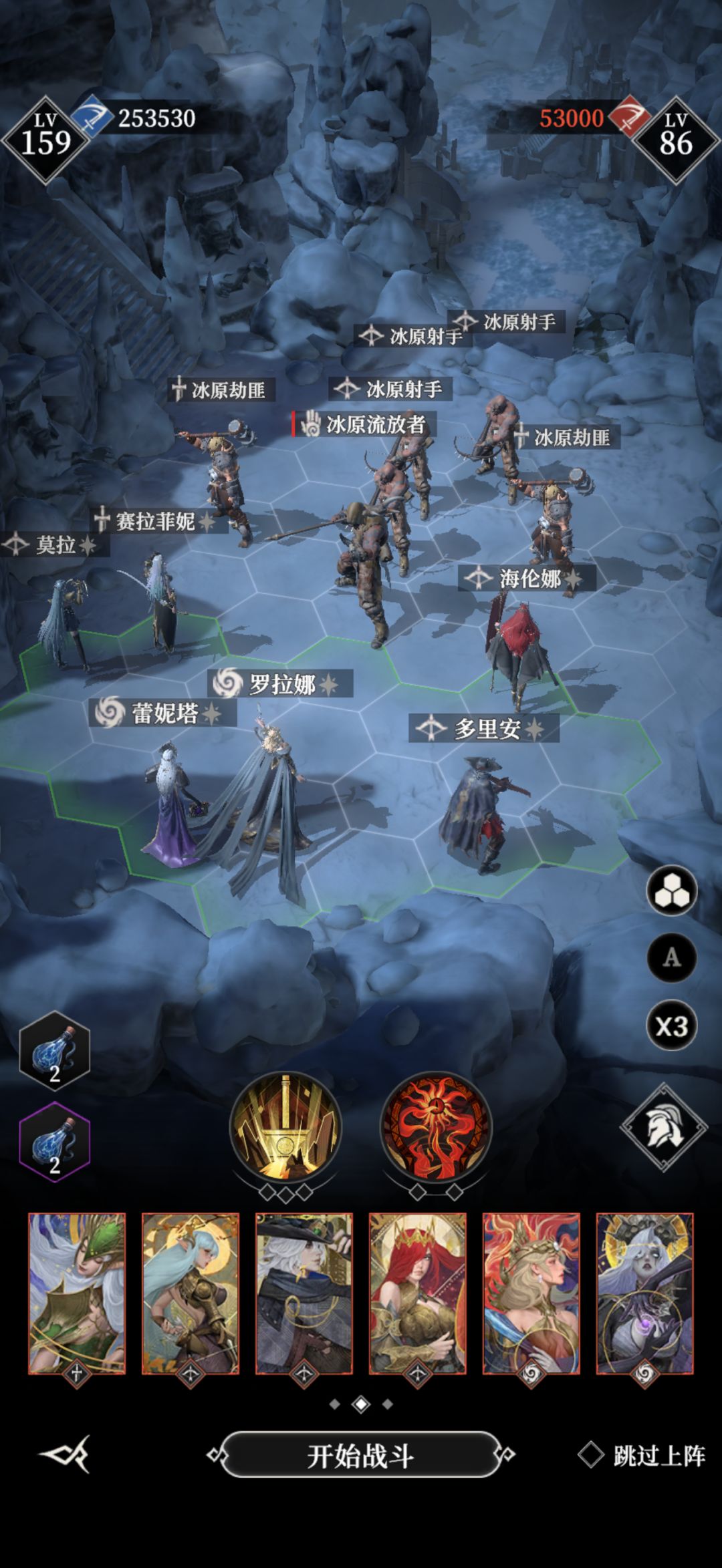 聚宝之地对应等级&强度 2