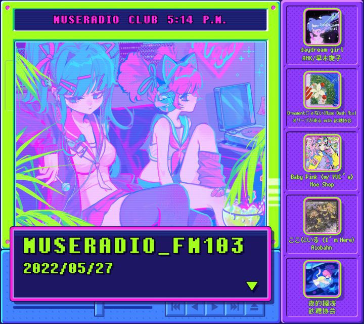 欢迎收听「暮 色 電 台 ＦＭ１０３」特别前瞻节目截图