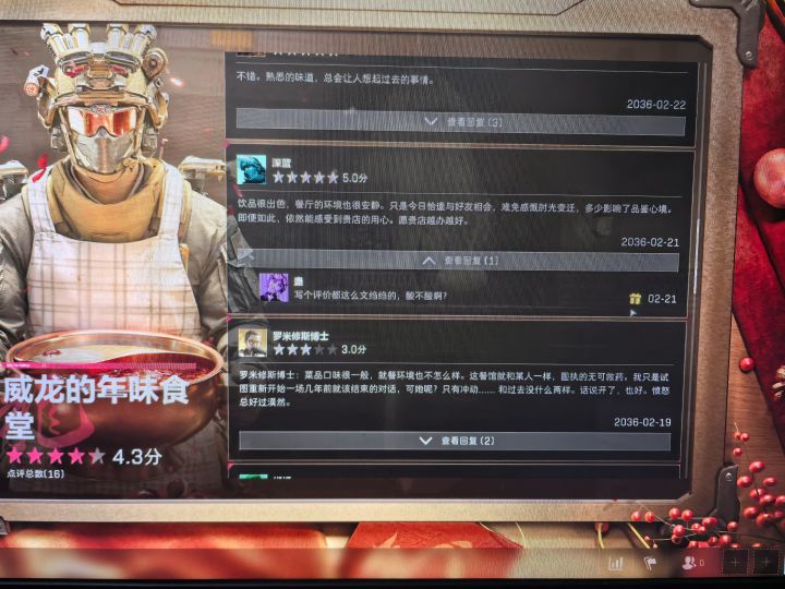 原来点评这里还有奖励可以领截图