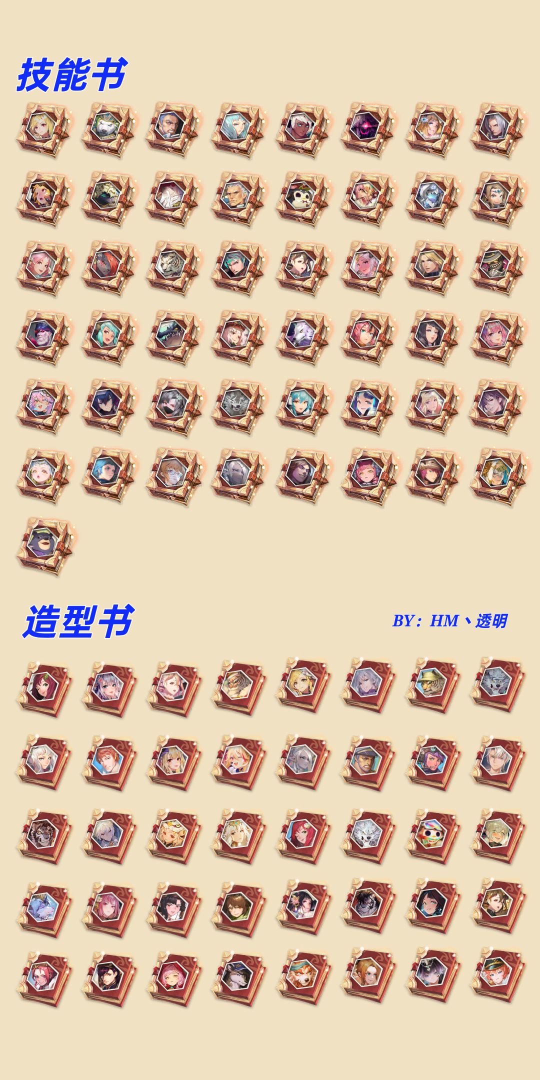 无意间刷到你游停更? 2