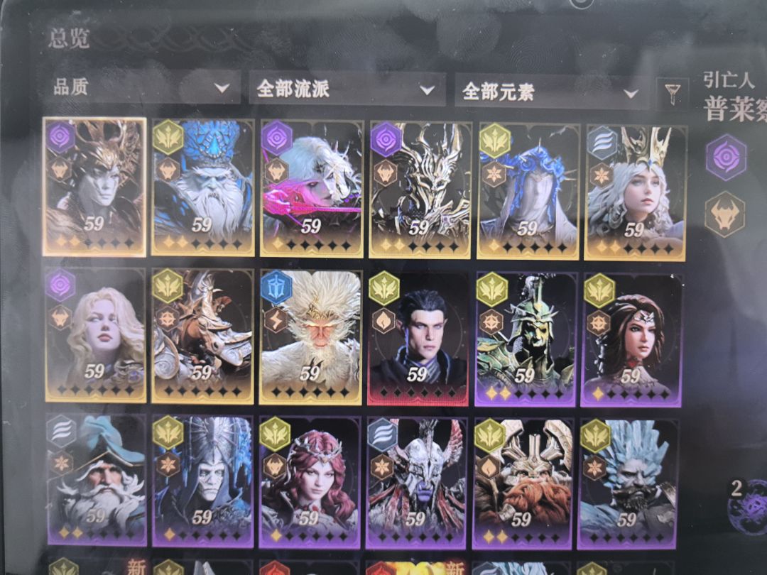 冰龙和黑龙换哪个? 1