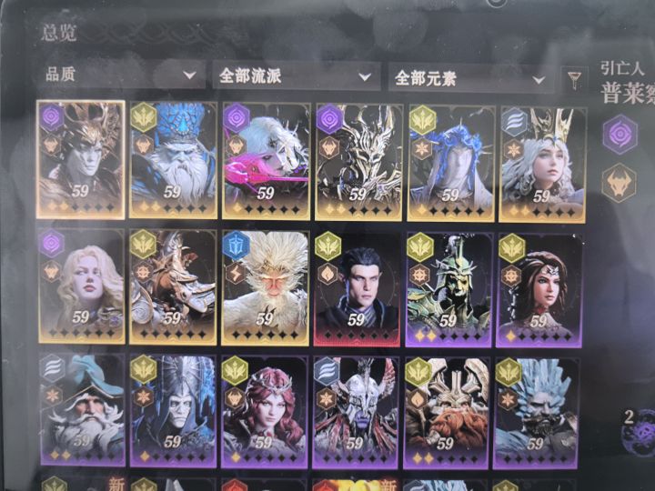 冰龙和黑龙换哪个?截图