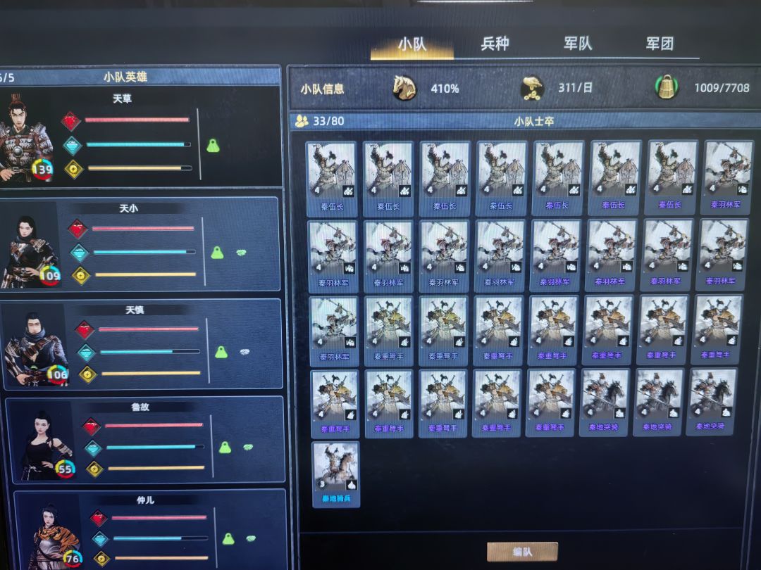 小小体验了一下 2
