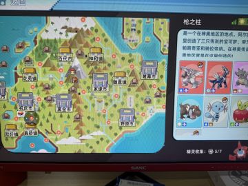 这是我见过最大的宝可梦手游的地图