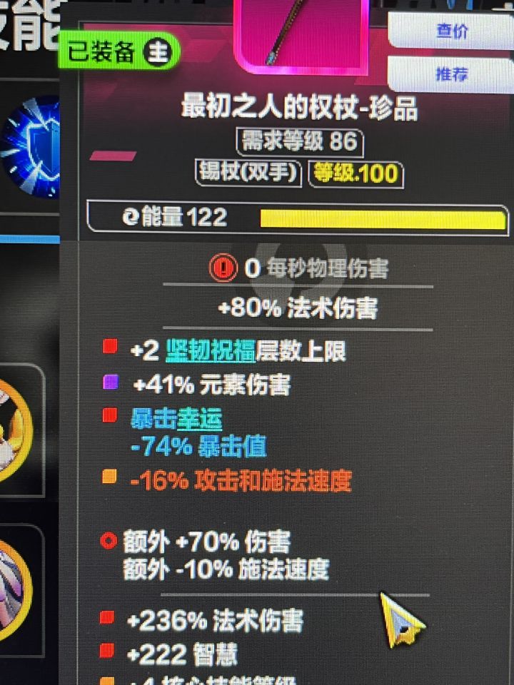 求助截图