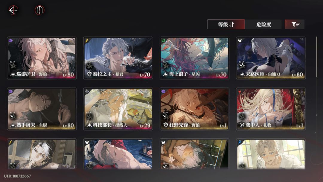 0氪第三天 2