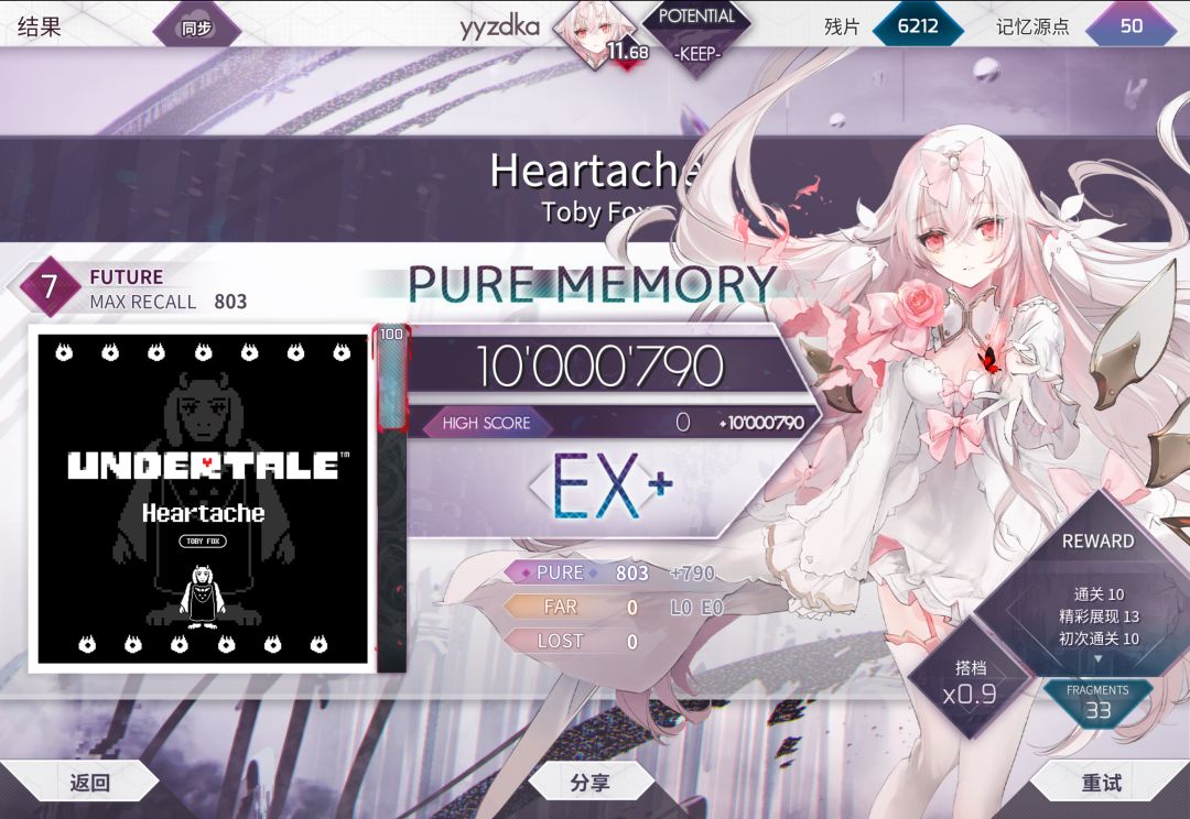 ap+18 12