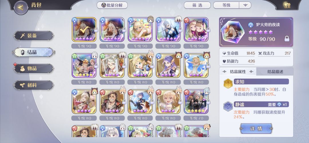 抽完了 1