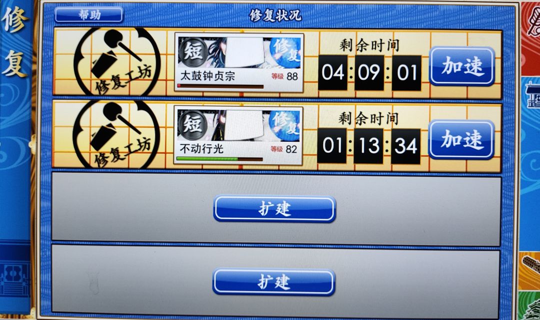 离6-2王点最近的一次 2