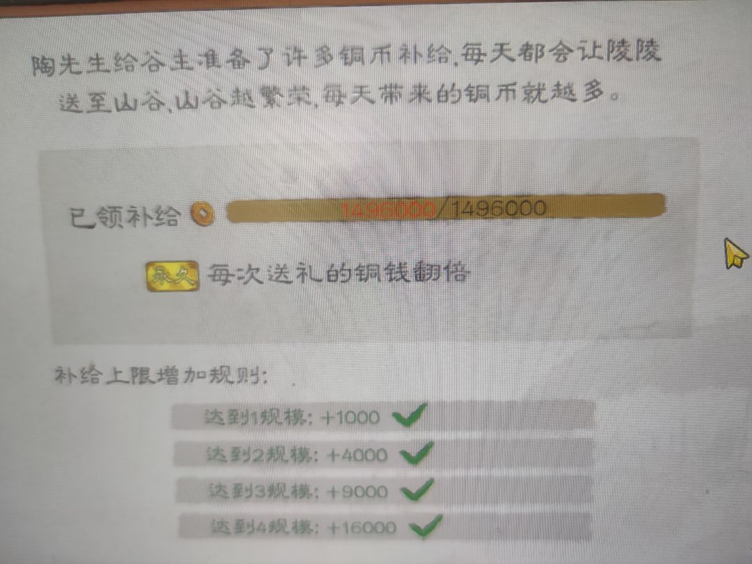 天塌了啊 1
