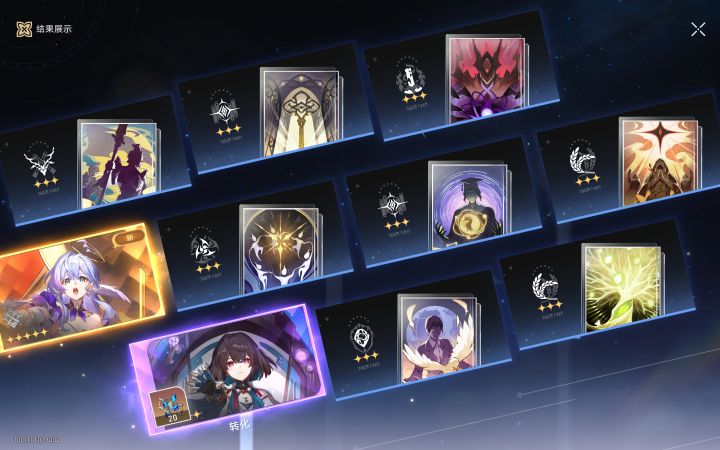 拿下10知更鸟啦截图
