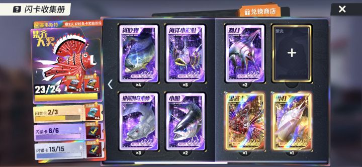 捂脸哭[表情_捂脸哭]捂脸哭[表情_捂脸哭]捂脸哭[表情_捂脸哭]就差紫炎了死活不出截图