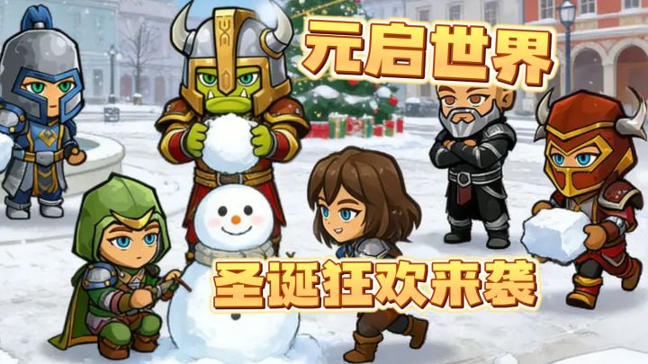 单刷团本皆可爽!摸鱼爆装两不误!新职业虚空驭法者术士登场!截图