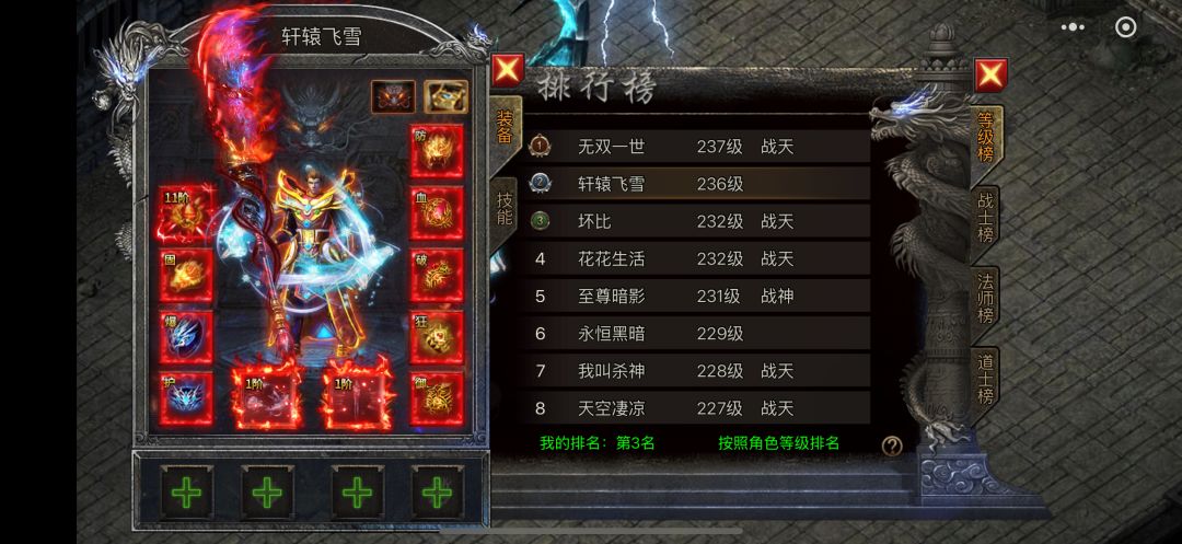 到处都是托，千万别玩 2