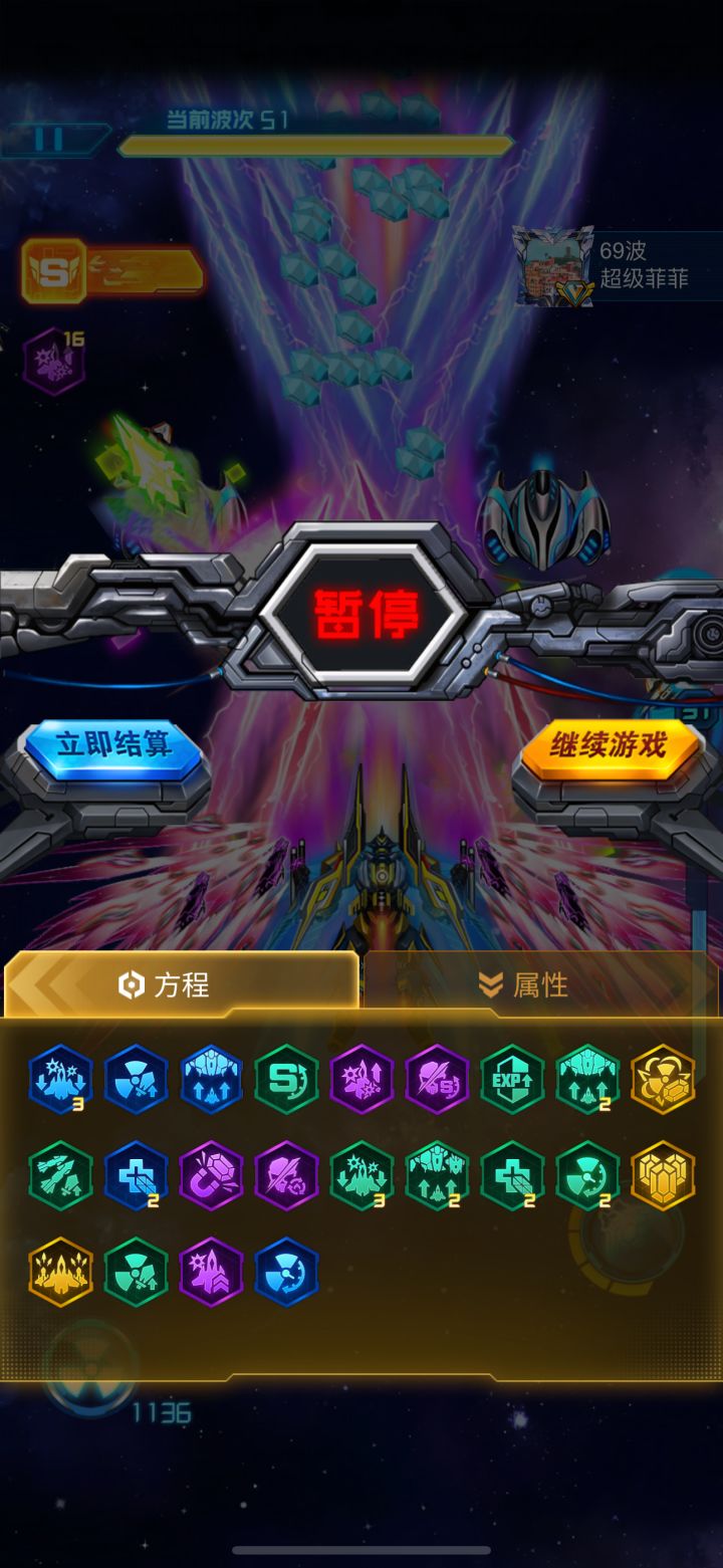天胡开局。后面懒得打了截图