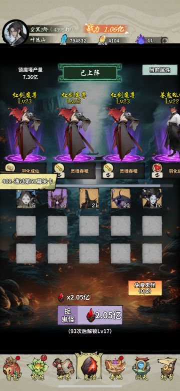 一些技巧、心得和机制信息，希望能帮到大家