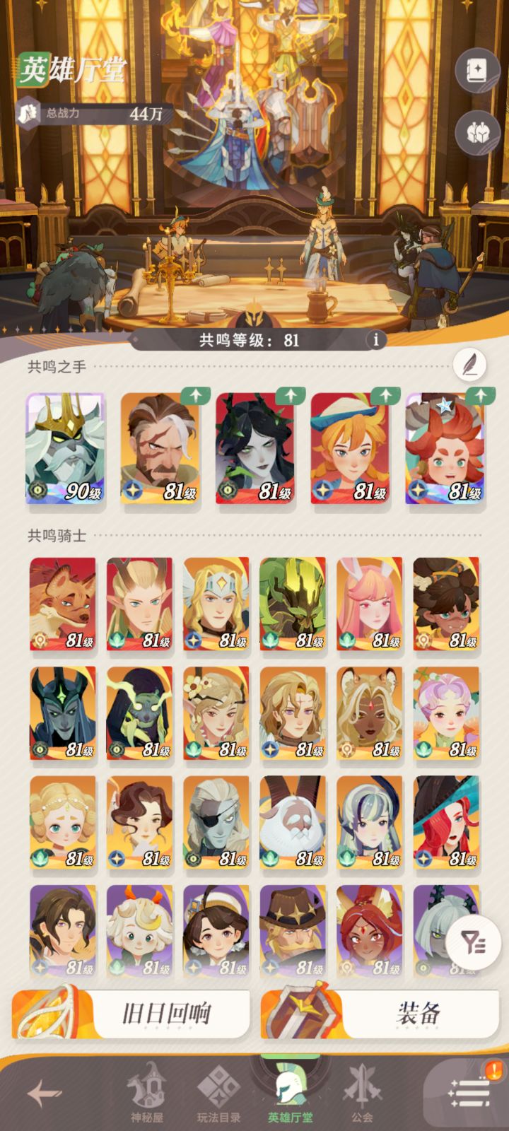 我需要自选一个奶爸吗？截图