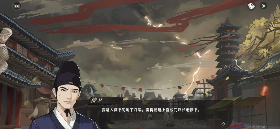 古王府怎么进? 1