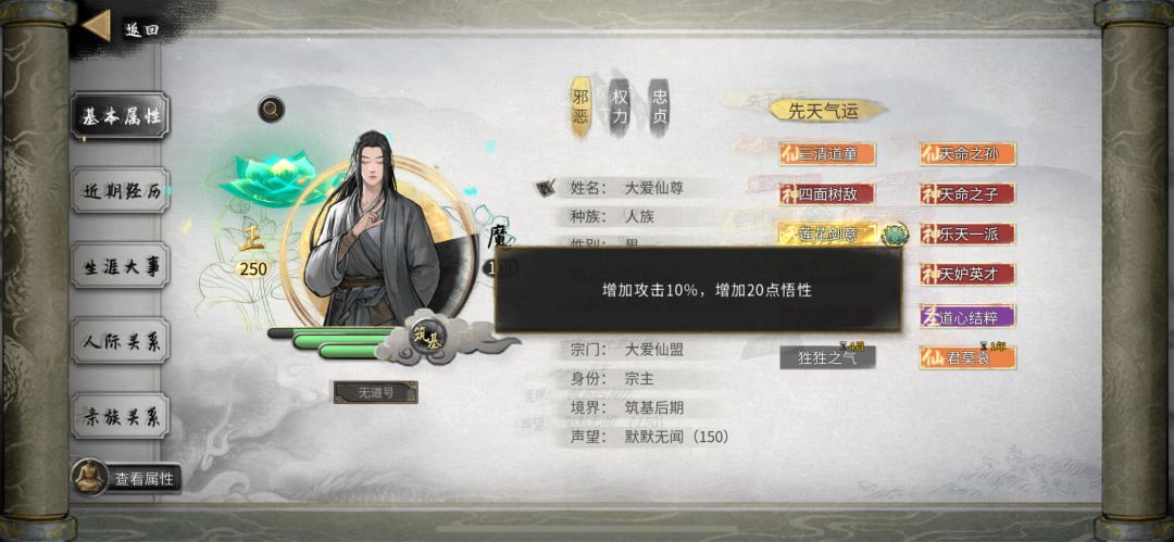 君莫哀这个奇遇有点坑爹啊 1