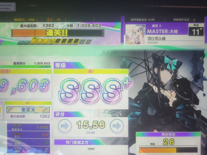 (补档)以恋结缘aj!截图