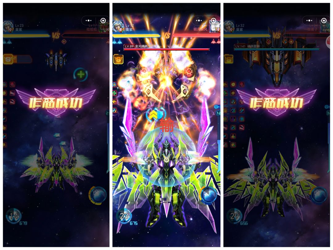 9.13恶人模式16胜1负 4