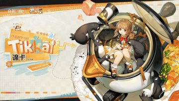 白荆回廊 | 谛卡S4立绘展示