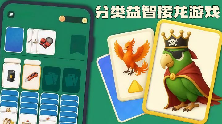 看起来很简单，玩起来全是策略！这游戏治好了我的整理癖！截图