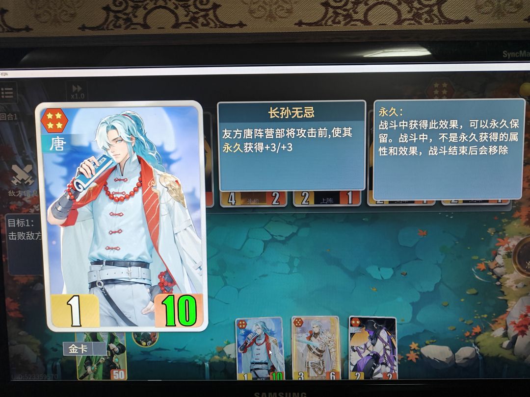 挑战第三关bug 1