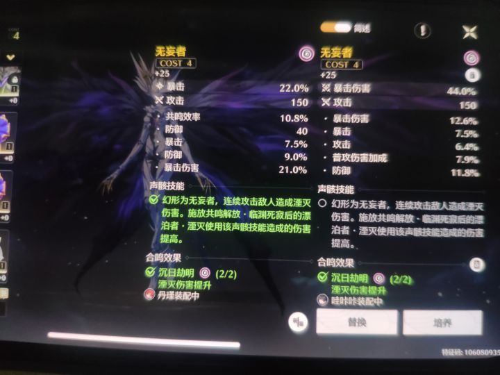 哪个好一点截图
